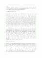 중국영화로 통해 본 장국영의 연기론 6페이지