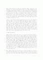 중국영화로 통해 본 장국영의 연기론 7페이지