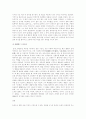 중국영화로 통해 본 장국영의 연기론 11페이지