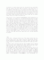 중국영화로 통해 본 장국영의 연기론 12페이지