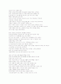청소년이 겪는 음란물 피해 1페이지