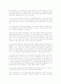 포르노 피해사례 4페이지