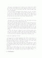 TTL과 NA 마케팅전략의 차이 6페이지