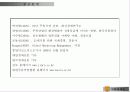 진로소주의 일본및 미국시장 국제마케팅전략 14페이지