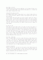 휴대폰 마케팅전략 18페이지