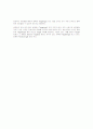 목표고객을 TARGET으로한 신제품 마케팅전략 보고서 6페이지