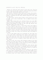 전자민주주의가 오고 있다 1페이지