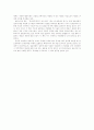 전자민주주의가 오고 있다 2페이지