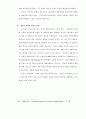개체교회 선교구조 9페이지