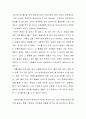 한국의 성형수술 2페이지