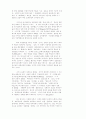 존 엘리오트, 존 모트 4페이지