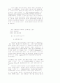 존 엘리오트, 존 모트 7페이지