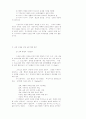 존 엘리오트, 존 모트 20페이지