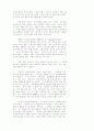 존 엘리오트, 존 모트 22페이지