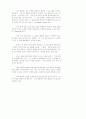 존 엘리오트, 존 모트 33페이지