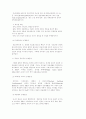 존 엘리오트, 존 모트 41페이지