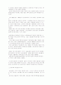 존 엘리오트, 존 모트 43페이지