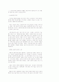 존 엘리오트, 존 모트 62페이지