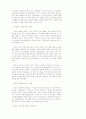 존 엘리오트, 존 모트 63페이지
