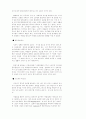 존 엘리오트, 존 모트 75페이지