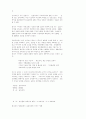 존 엘리오트, 존 모트 85페이지