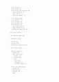 존 엘리오트, 존 모트 98페이지