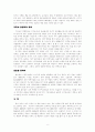 세계선교 통계 2페이지
