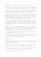 선교와 성령 5페이지