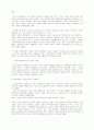 선교와 성령 12페이지