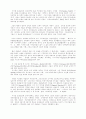 선교와 성령 13페이지