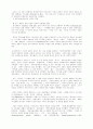 선교와 성령 14페이지