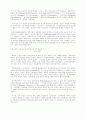 선교와 성령 15페이지