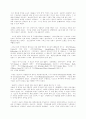 선교와 성령 17페이지
