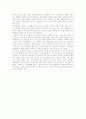 하나님의 선교 5페이지