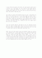 계몽사상 대표자 루소(J.J.Rousseau) 6페이지