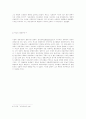 계몽사상 대표자 루소(J.J.Rousseau) 8페이지