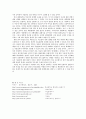  정치와 행정 이론적 개념  15페이지