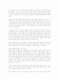 조금씩 행복해지는 이야기 2페이지