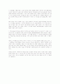 조금씩 행복해지는 이야기 5페이지