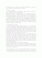 폴란차스 후기이론 2페이지