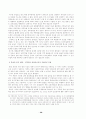 주한미군의 역할과 부담 28페이지