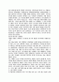사회공포증 1페이지
