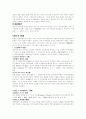 민주국가 3페이지