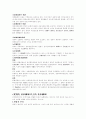 민주국가 5페이지