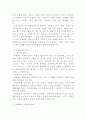지방의 세계화 3페이지