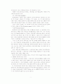 토머스 쿤. 과학혁명의 구조, [서평] 과학혁명의 구조 2페이지