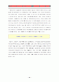 진로재팬의 일본진출 성공사례분석(국제마케팅 경영전략 기업경영 41페이지