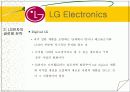 엘지(LG)그룹의 경영전략(LG전자 기업경영 기업분석 국제경영 마케팅전략 36페이지