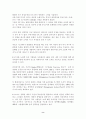 6시그마 경영전략(품질관리 생산관리 품질경영 경영 8페이지