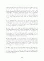 6시그마 경영전략(품질관리 생산관리 품질경영 경영 22페이지